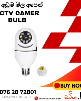 CCTV Bulb Camera