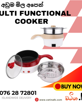 Multifunction Electric Cooker